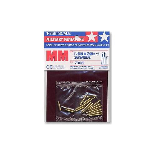 TAMIYA 1/35 scale models 35182 World War II Germany No. 4 chariot (long gun body type) with 7.5cm copper shells group