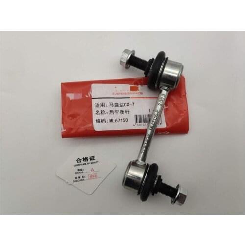 Rear stabilizer bar ball joint for CX-7 boom connecting rod