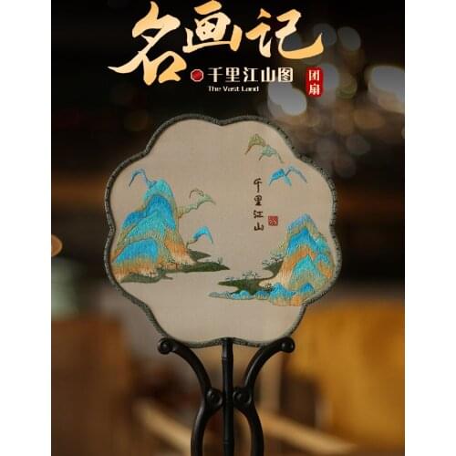Round Fan Embroidery DIY Material Package Suzhou Embroidery Manual Self-Embroidered Antiquity Fan Embroidery Gift
