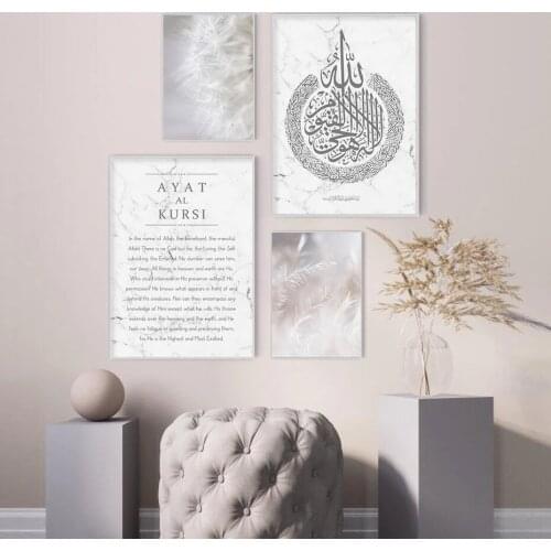 Modern Islamic Calligraphy Ayat Al-Kursi Quran Marble Pictures Canvas Painting Poster Print Wall Art Living Room Home Decor
