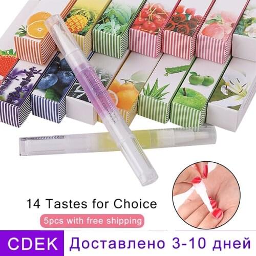 5ml Nourish Skin Protector 14PCS/Lot Nail Treatment Cuticle Revitalizer Oil Prevent Agnail Nail Polish Nail Nutrition Oil Pen