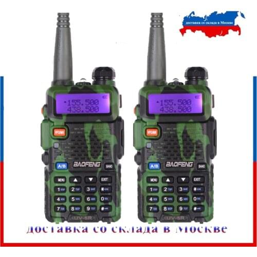 2PCS BaoFeng UV-5R Walkie Talkie Camo 5W Dual Band 136-174MHz /400-520MHz UV5R 128CH VOX Flashlight FM Transceiver for Ham Radio