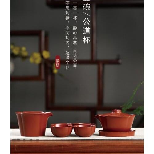 ±205ml Chinese Traditional Handmade Purple Clay Tea Bowl High Quality And Large Capacity Tea Set