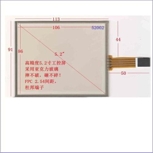 ZhiYuSun POST052002 5inch touch screen digital player handwritingscreen outer periphery dimension 113*91 touch screen 113mm*91mm