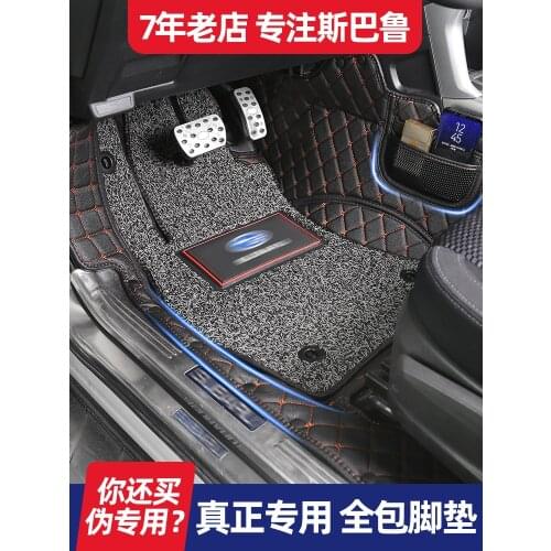For Subaru XV2012 2013 2014 2015 2016 2017 2018 2019 2020 Automotive interior Double layer Carpet protect ma