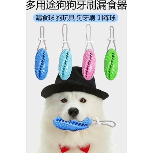 Pet Toys, Rubber Molar Balls, Dog Toys, Bite-resistant Ball Toys