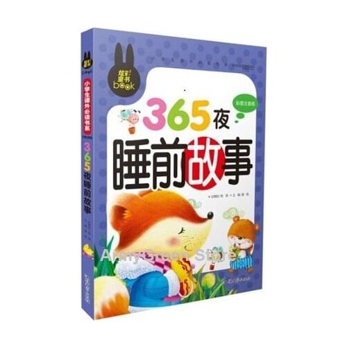 World Classic Fairy Tale Fable Chinese History Idiom Child IQ EQ Bedtime Story Series Book Chinese Pinyin Book Kids Age 3 and up