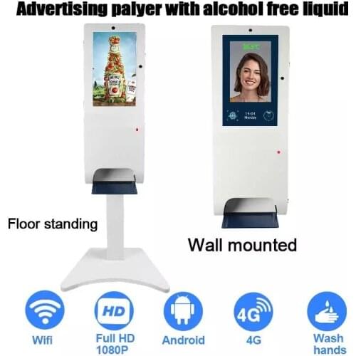 Lcd Display Digital Signage Hand Sanitizer Dispenser Kiosk with Automatic Thermal Camera built in