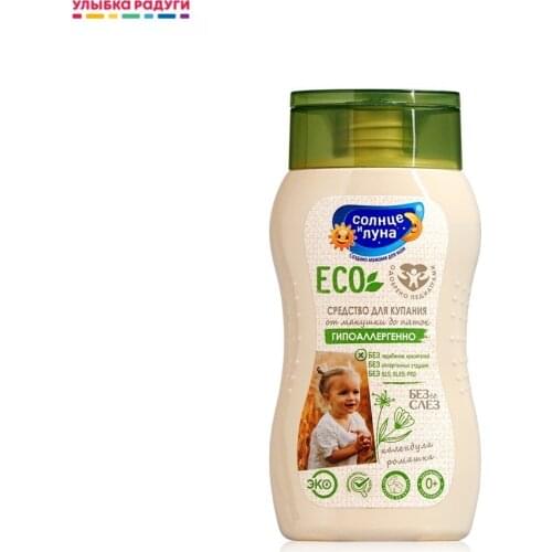 Солнце и луна Baby Skin Care