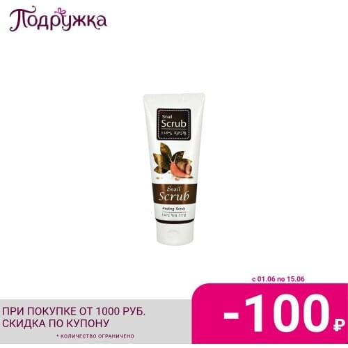 ALFREDO FEEMAS Facial Scrubs And Peels