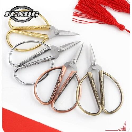 Hot Sale Silver Gold Vintage Paper Scissors Sharp Stainless Steel Antique Scissors for Sewing Free Shipping Needlework Scissors