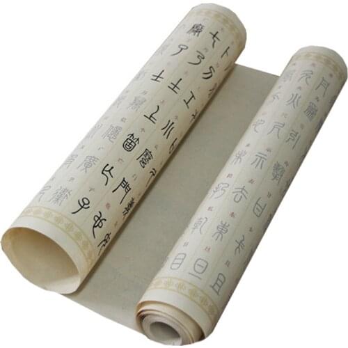 Chinese Seal Script Brush Copybooks 2500 Chinese Basic Character Copybook Chinese Soft Pen Calligraphy Tradtional Copybook