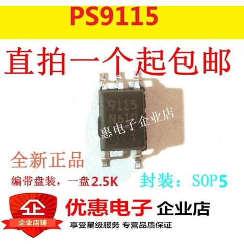 10PCS New original PS9115 patch SOP-5 PS9115-F3