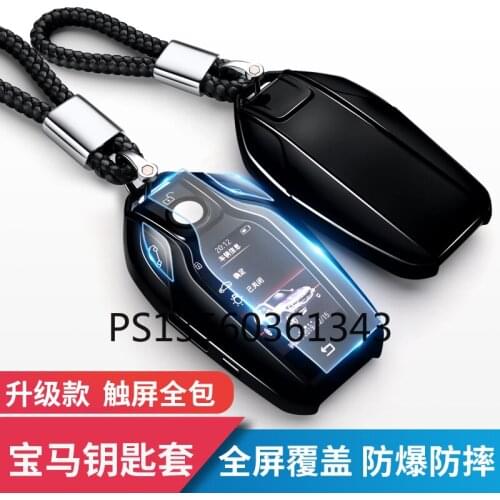 For BMW LCD key cover touch screen 7 series 730Li740 new X5/530Le 6 series GT630i remote control shell buckle bag