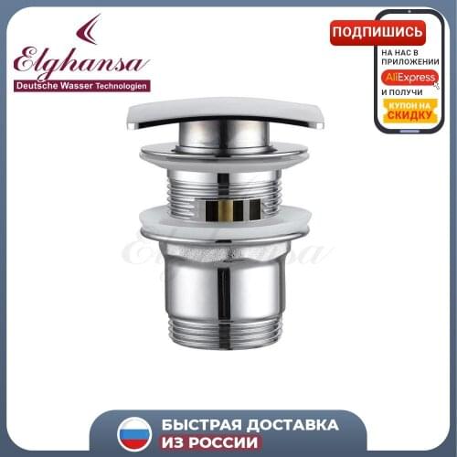 Elghansa Home And Garden Products