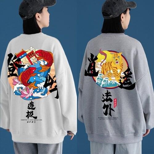 Unisex Hoodies Cotton Plus Size Sweat Suit Hoodies Sweatshirt Chinese Style Streetwear Crewneck Sweatshirts Vintage Aesthetic