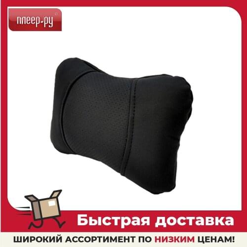 AUTOVIRAZH Neck Pillows