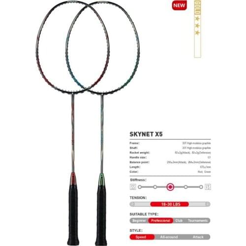 Kawasaki Carbon Fiber Badminton Racket NINJA 66 Skynet X5 Tennis Racket With Free Gift