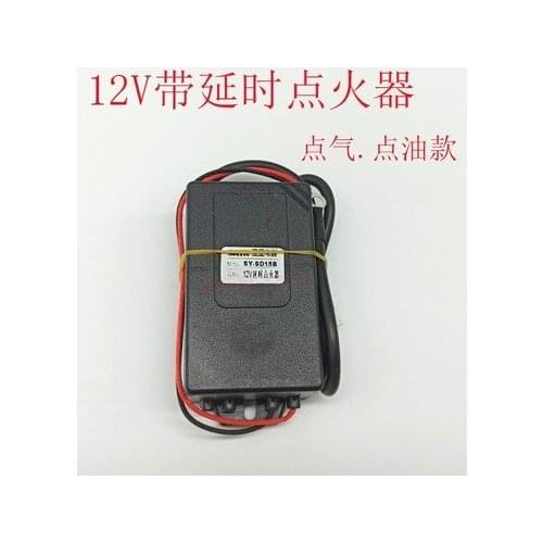 Household and commercial 12v electronic pulse igniter natural gas liquefied gas vegetable oil alcohol oil lighter universal type
