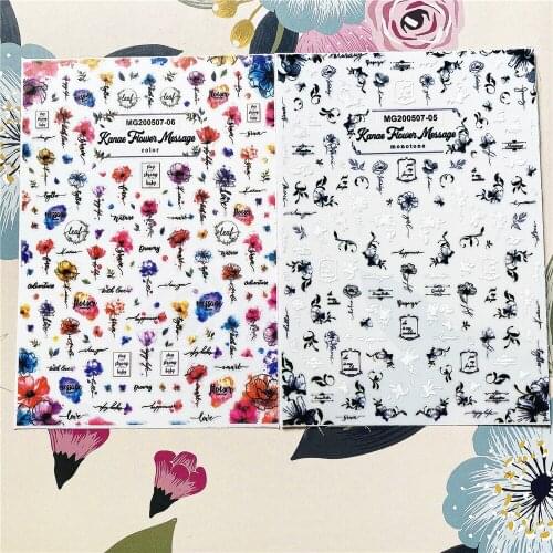 MG200507-05 MG200507-06 Watercolor flowers 3D Back glue Nail decal Nail sticker Nail decoration Nail art Nail ornament