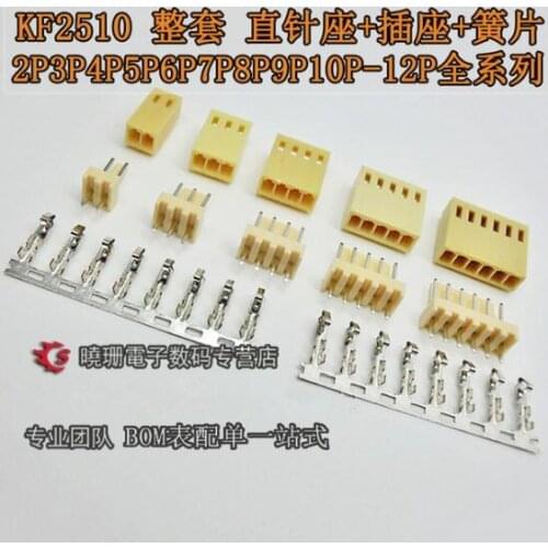 100 SET/LOT KF2510 2P 3P 4P 5P 6P 7P 8P 9P 10P 11P 12P Connector Spacing:2.54MM Plug+Straight needle Seat+Terminal