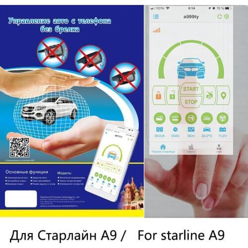 Twage starline a9 car alarm Starline A9 GSM Alarm Mobile phone control car GPS Two-way anti-theft device control box