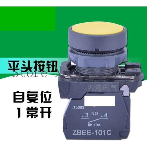 [ZOB] Genuine original button switch 22mm XB5-AA51C plastic flat head self-reset 1 NO yellow --20pcs/lot