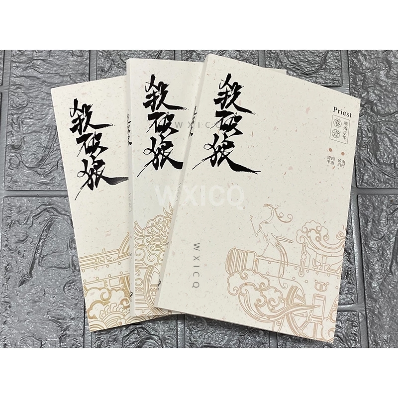 4 Book /Set Sha Po Lang By Priet Chivalrous Fantasy Martial Arts Books livros