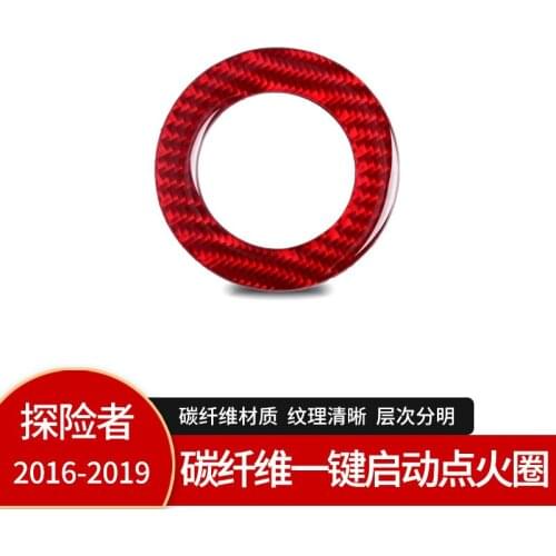 For Ford Explorer One touch ignition trim ring start and stop carbon fiber Interior Accessories Automotive Interior Stickers