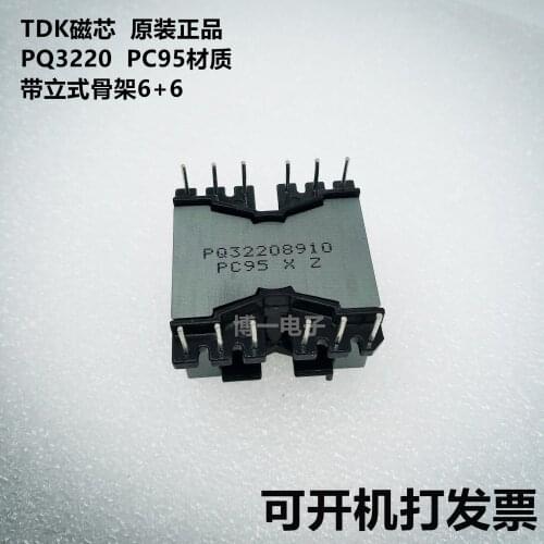 Original TDK PQ3220 Imported Ferrite Core PC95 Material Can Be Equipped with Vertical 6+6