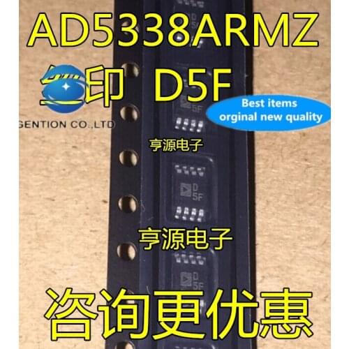 5PCS AD5338 AD5338ARM AD5338ARMZ silk-screen D5F in stock 100% new and original