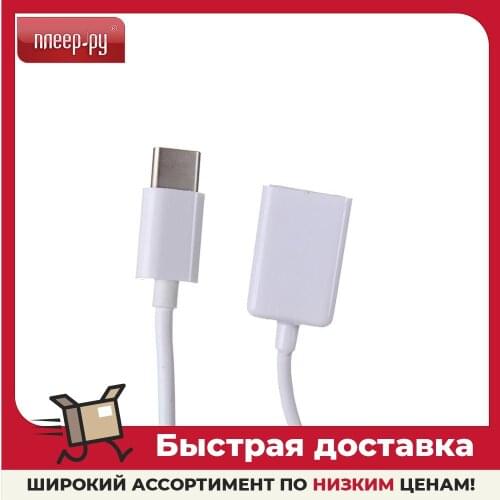 Innovation Adapters For Mobile Phones
