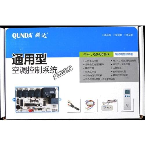 New for air conditioning Computer board control panel universal panacea modified strip display QD-U03H