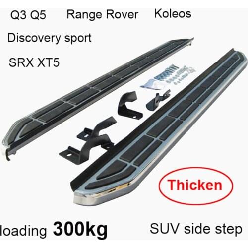 Thicken load King running board side step for Range Rover Q3 Q5 SRX XT5 Discovery Sport Koleos,reasonable price, ISO9001 quality