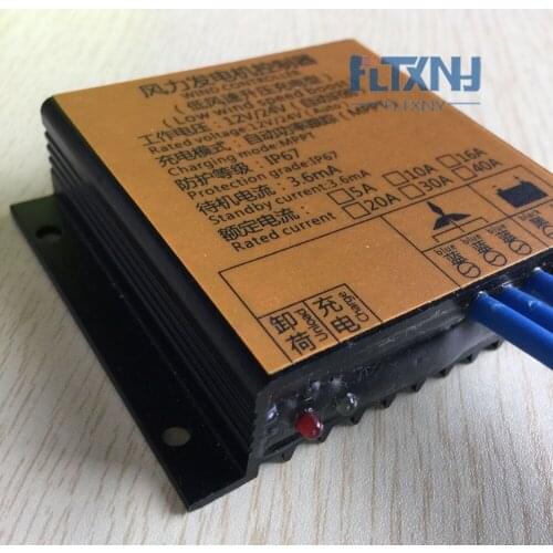 New arrival 100w 200W 300W 400W 500W 600W wind solar hybrid controller 12v 24V AUTO water proof with low wind speed boost