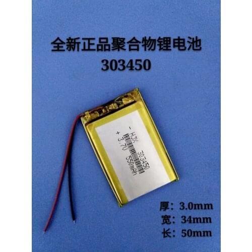 303450 3.7V polymer lithium battery MUSIC For MEIZU M3 MP3 navigator recorder mp4
