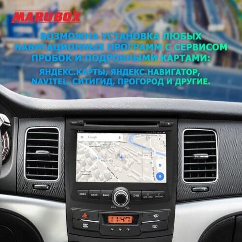 Marubox PX5 Android 10 DSP, 64GB Car Multimedia Player for SsangYong New Actyon, Corando 2011-2013, 7" IPS Screen, GPS, 7A603