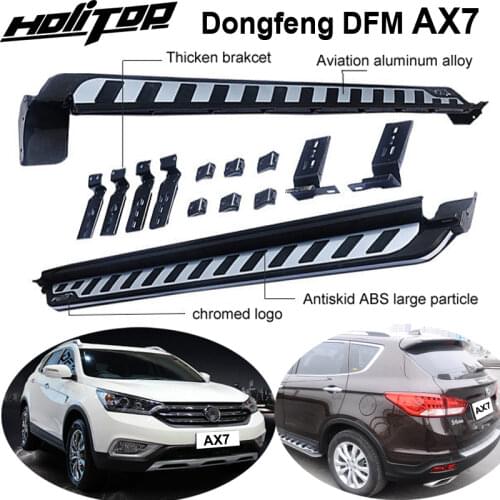 New arrival OE model running board side step bar for DFM AX 7 Dongfeng AX7 Dong Feng AX7,from old seller,6 years SUV experiences