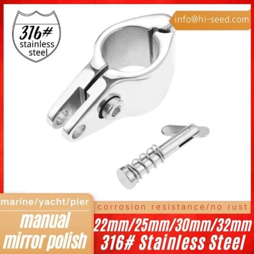 Customized 316 stainless steel pull pin open pipe clamp, marine sliding cap, sliding sleeve, multi-specification yacht awning ac