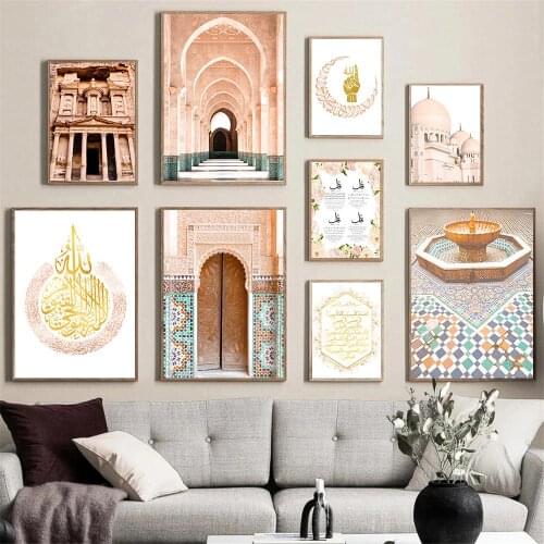 Gold Arabic Canvas Poster Vintage Morocco Building Art Painting Islamic Quran Wall Art Print Pictures Muslim Living Room Decor