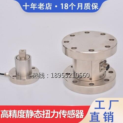 Static Torque Sensor Torque Sens-or Torque Spa-nner Se-nsor Se-nsor Se-nsor