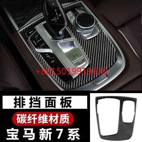 For BMW New 7 Series m 730li 750li 740li modified carbon fiber interior accessories center control shift panel stickers