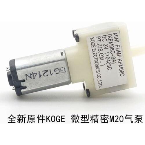 Miniature KOGE Miniature Pump Mini Air Pump M20 Air Pump Precision Instrument Oxygen Pump