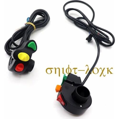 Electric Scooter Two-in-one Combination Switch/three-in-one Combination Switch Car Light/horn/turn Signal Switch for Citycoco