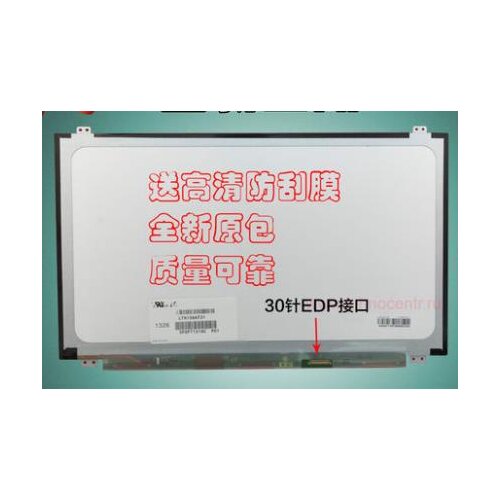 Wholesale For Z50 B50-30 Y50 G50-45 G50-70 G50-80 Laptop LED LCD display matrix screen