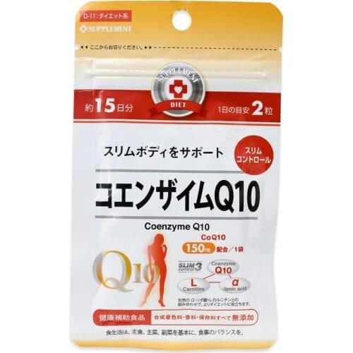 ARUM Coenzyme Q10