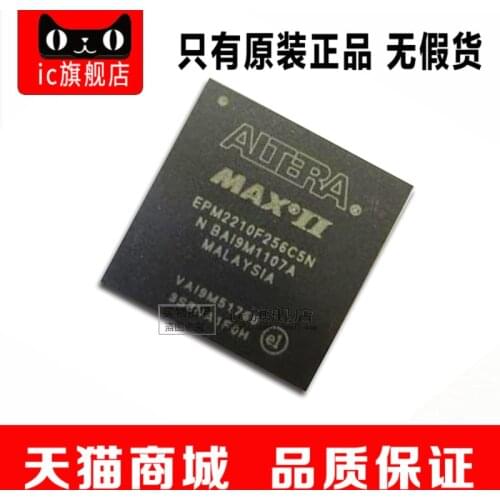 EPM2210F256C5N EPM2210F256 BGA256