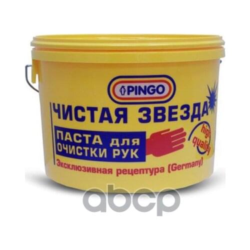 Pingo Means For Cleaning Leather Interior