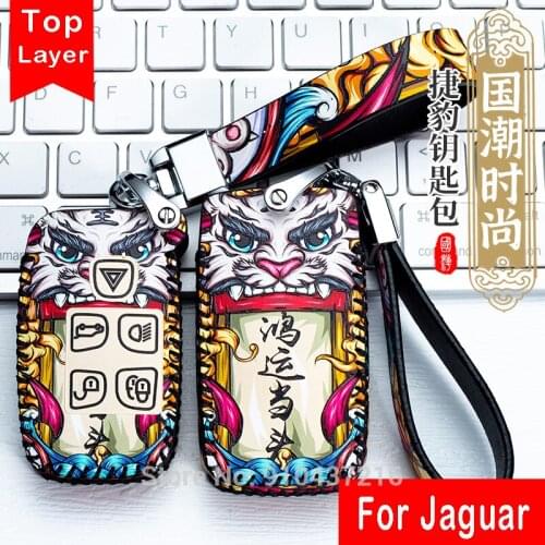Car Key Chain Cover for Jaguar XJF XEL XFL F-pace E-pace Top Layer Case Holder Leather Bag buckle China Japan Classic Style