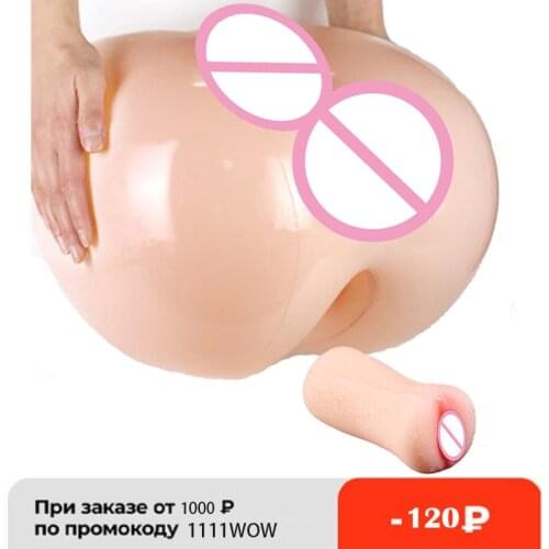 Inflatable Big Ass with Vaginal Panties Water Injection Pocket Pussy Sex Toys for Men Fuck Machine Masturbation Cup Adult Game
